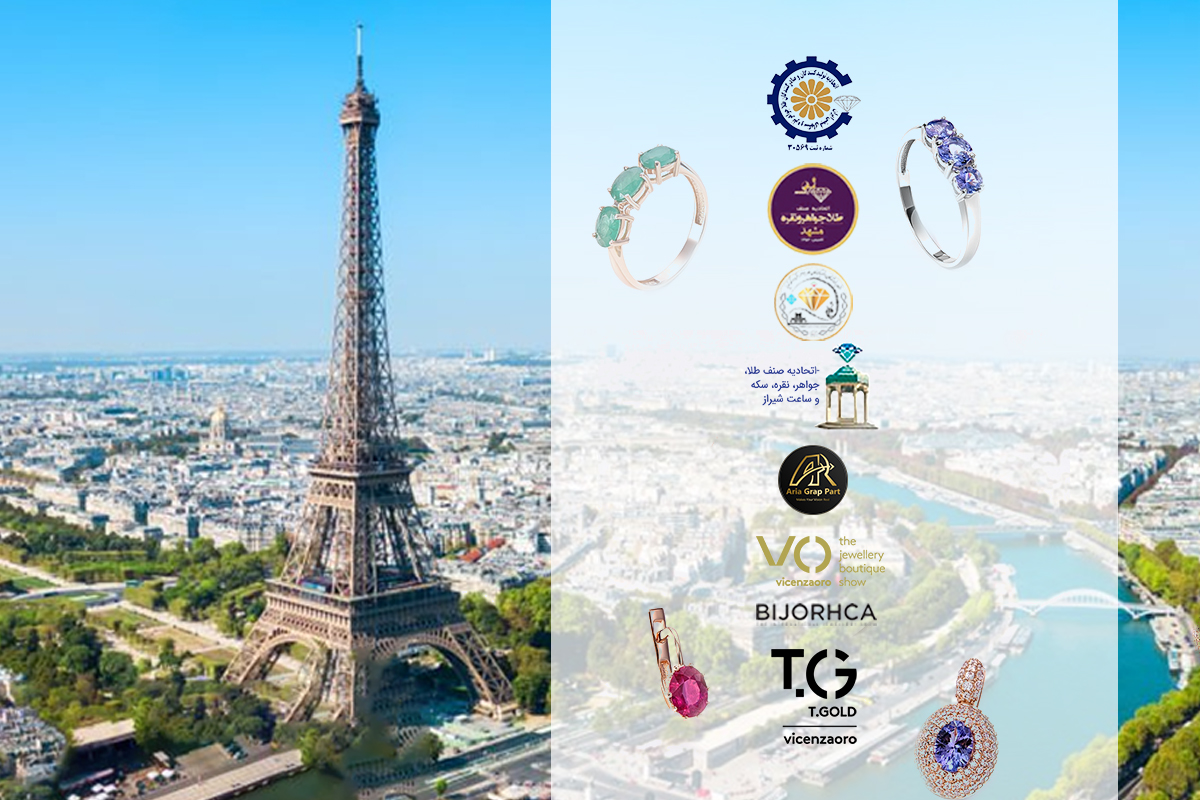 اعزام هیأت تجاری به دو نمایشگاه معتبر بین المللی طلا و جواهر پاریس – فرانسه
