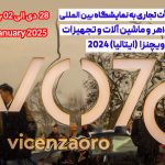 ویچنزا ایتالیا 2024